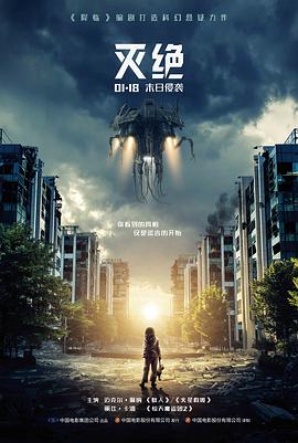 归途无雨 高清电影在线观看