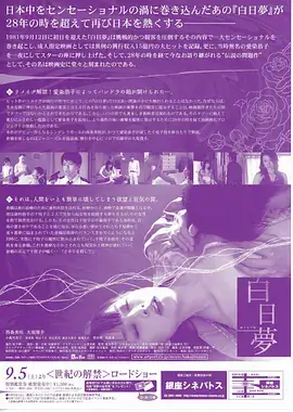 山与海的信 热播电视剧全集免费看