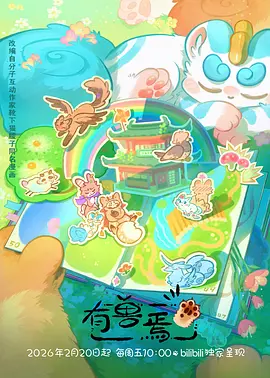 黄昏剑客 热血动漫在线观看