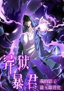 荒原纪事 科幻动漫在线观看